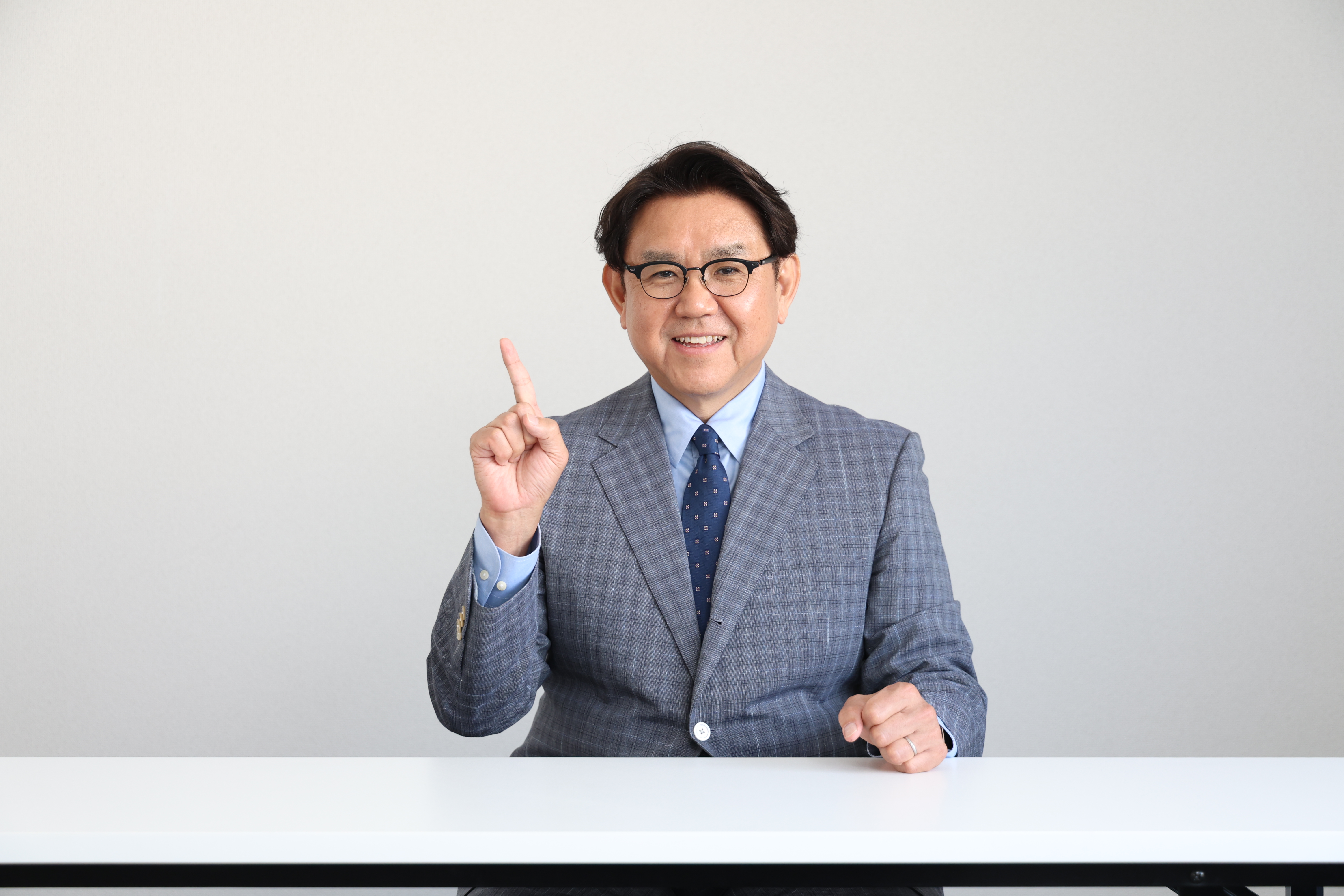 研修